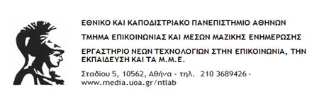 Λογότυπος Εθνικού και Καποδιστριακού Πανεπιστημίου Αθηνών